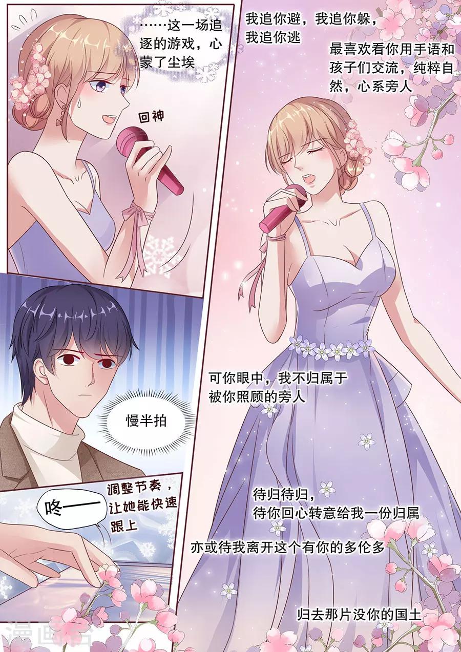 第185话 我们的歌5