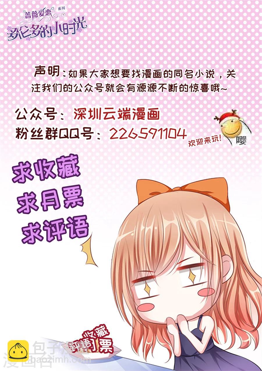 第191话 分手9