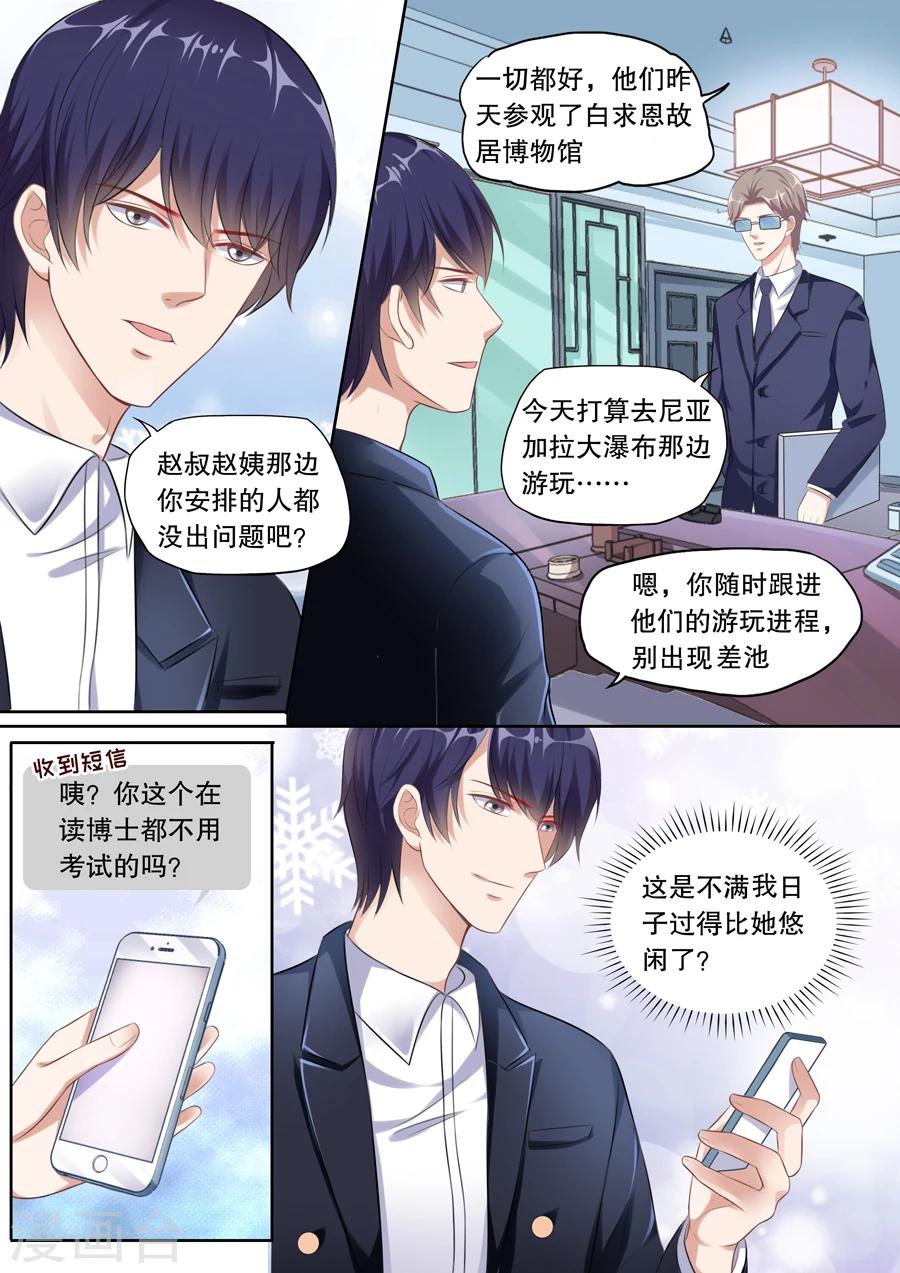 第127话 爱心早餐5