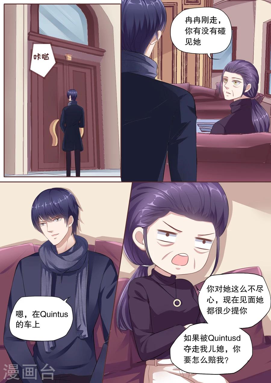 第120话 做客8
