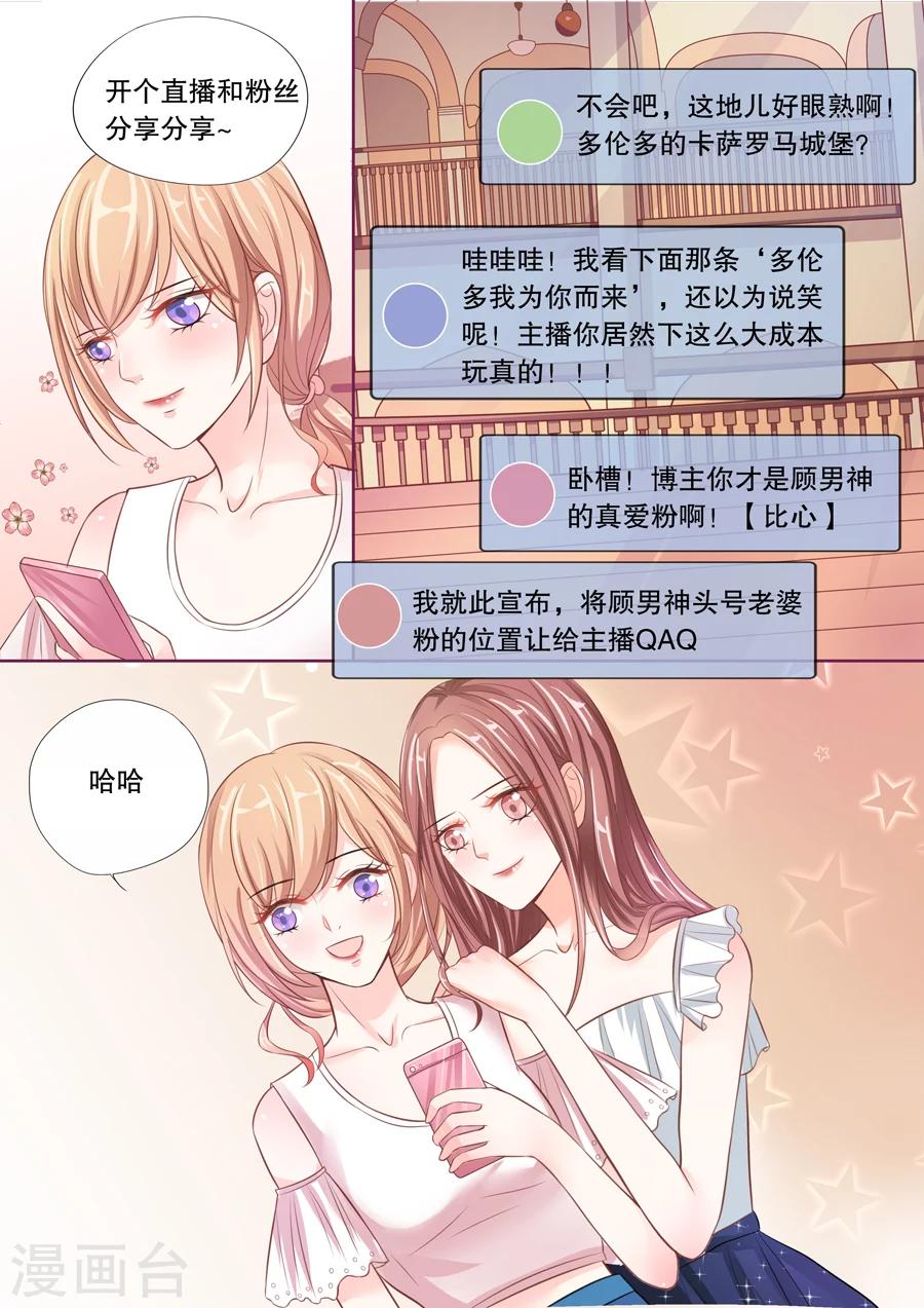 第14话 这只老外是不是脑子有问题！（2）2