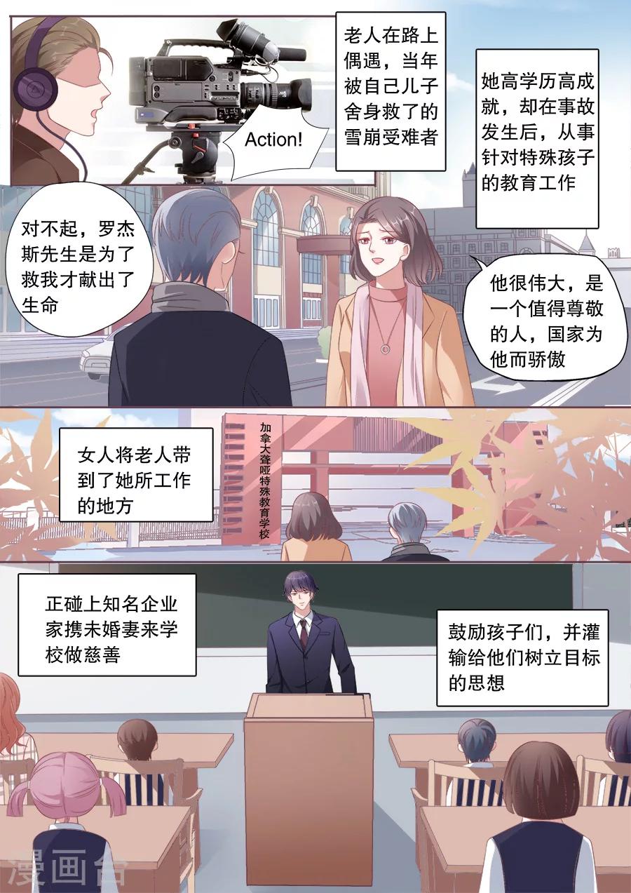 第161话 改写电影结局8