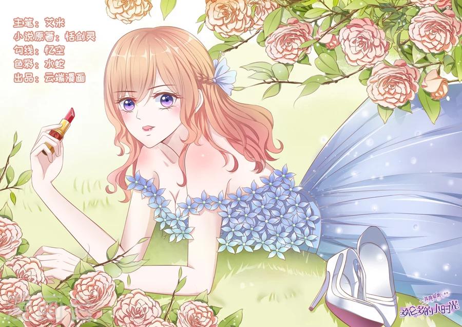 第107话 不愿出院0
