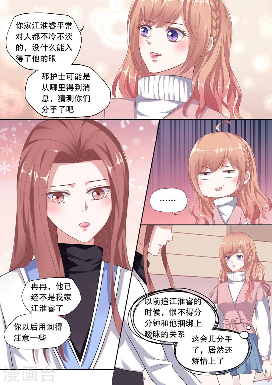 第119话 搬家1