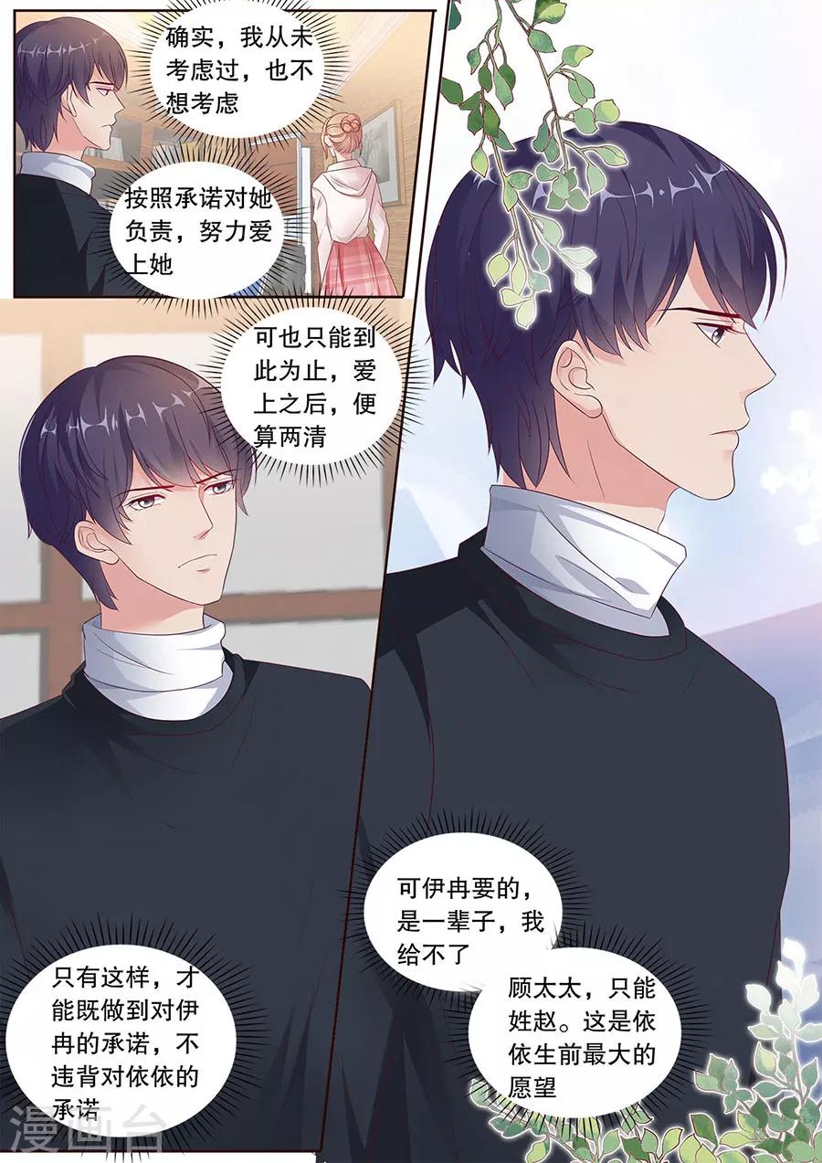 第187话 原地踏步1