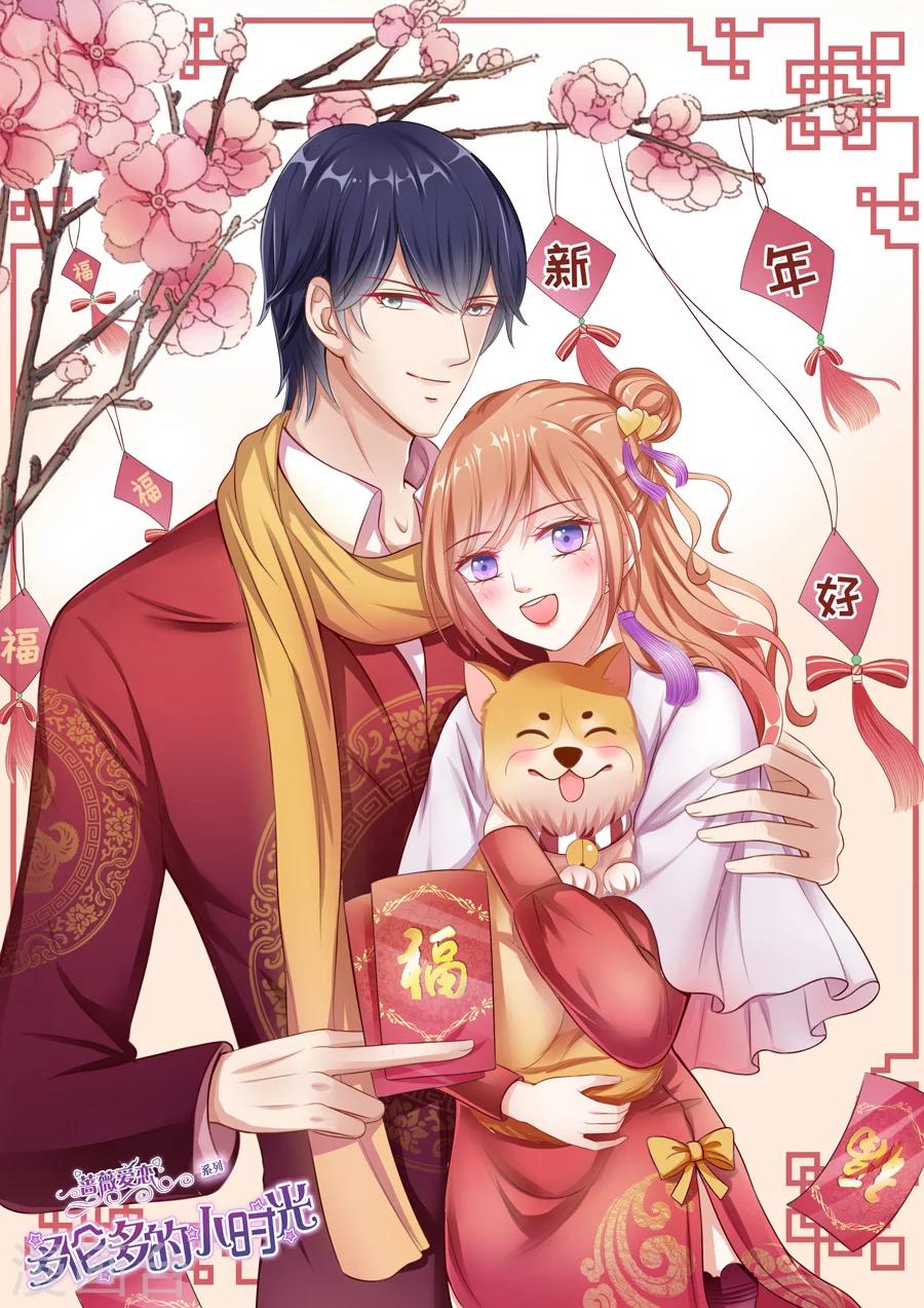 第59话 勾搭未来嫂子？0