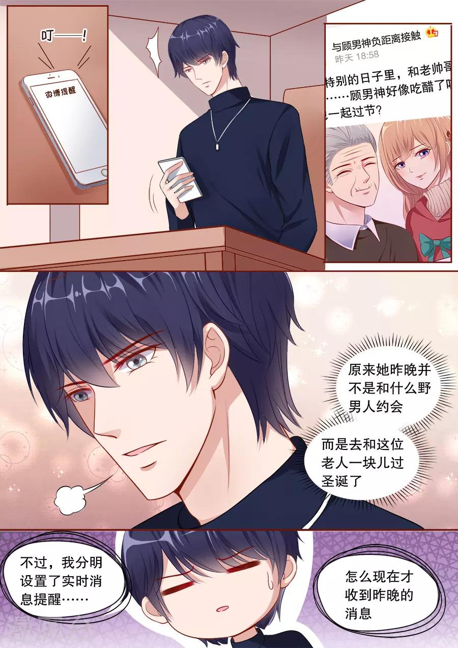 第145话 假戏真做？1