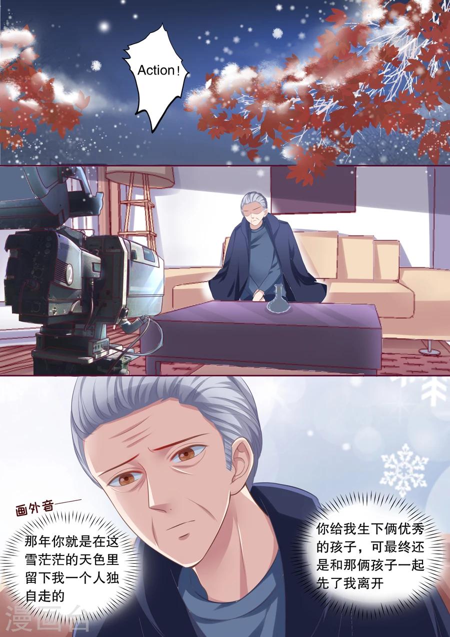 第113话 电影杀青3