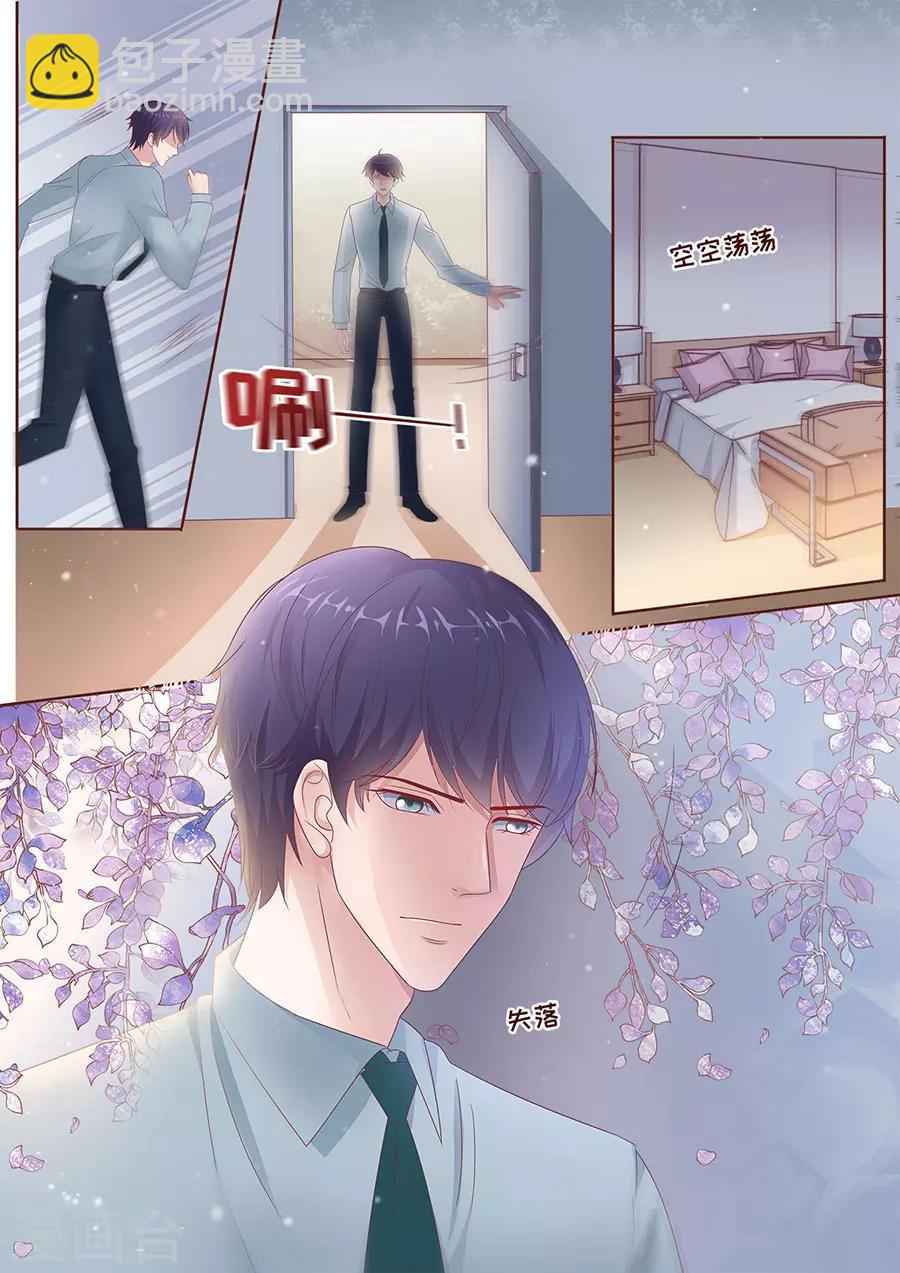 第192话 强吻3