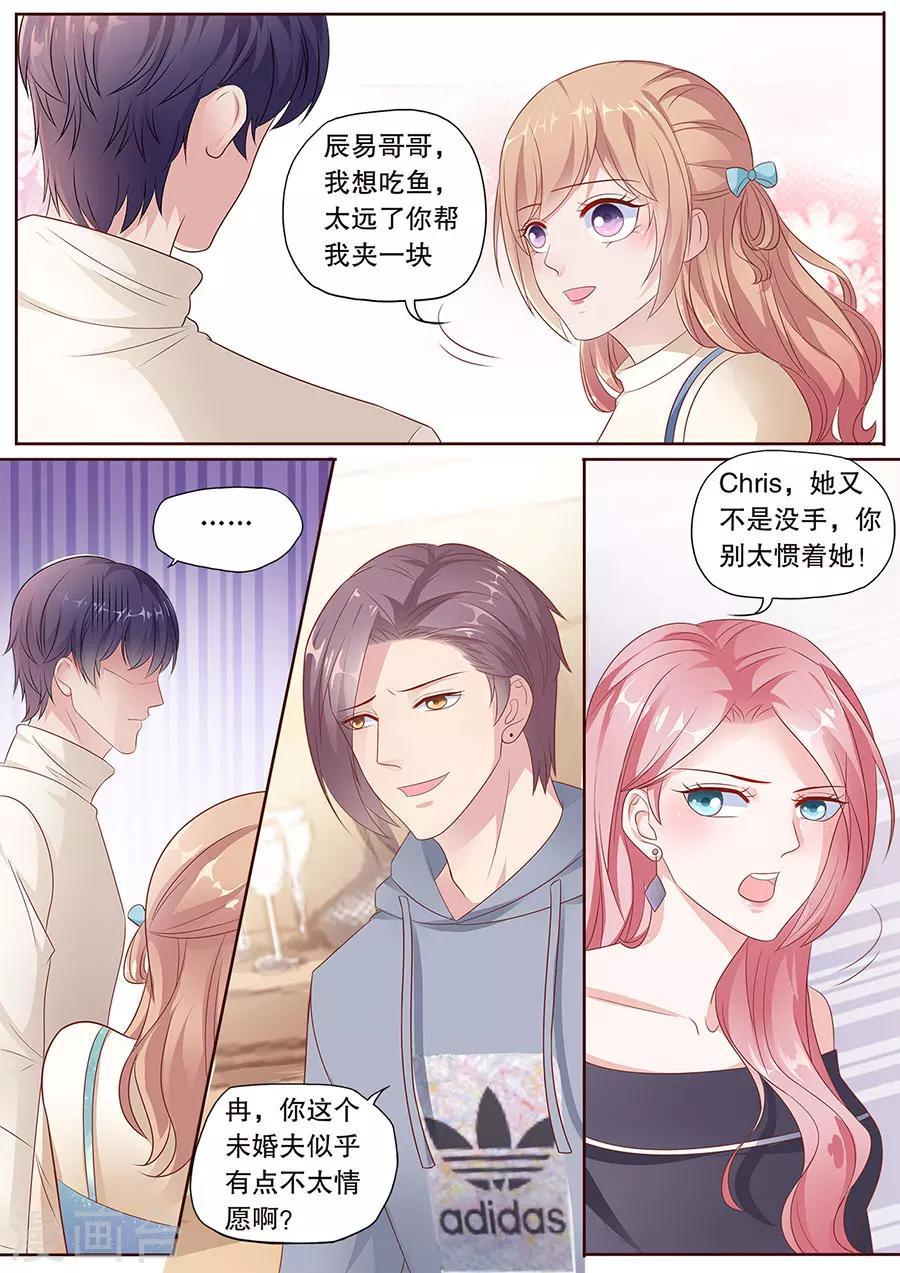 第182话 越陷越深8