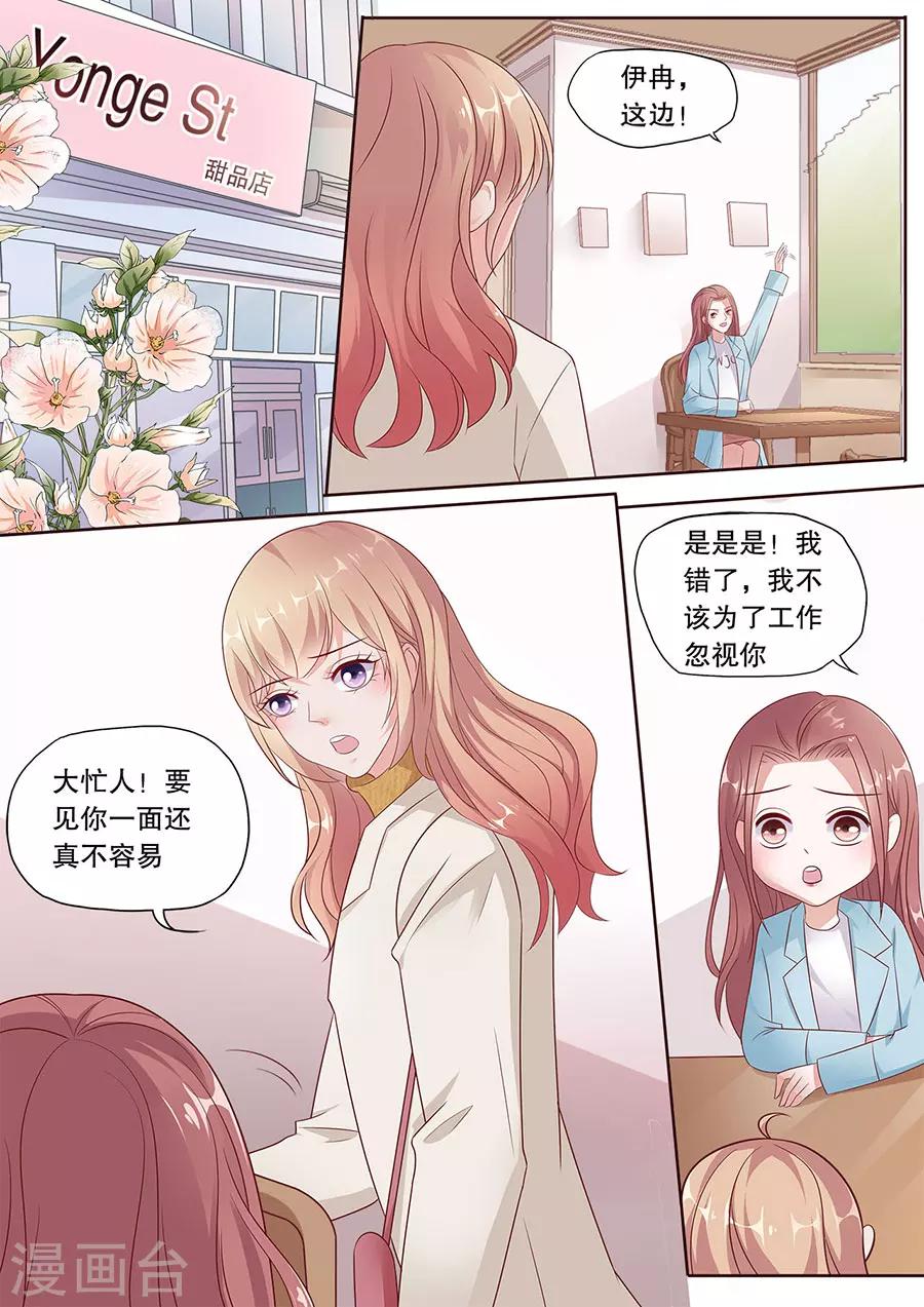 第187话 原地踏步4