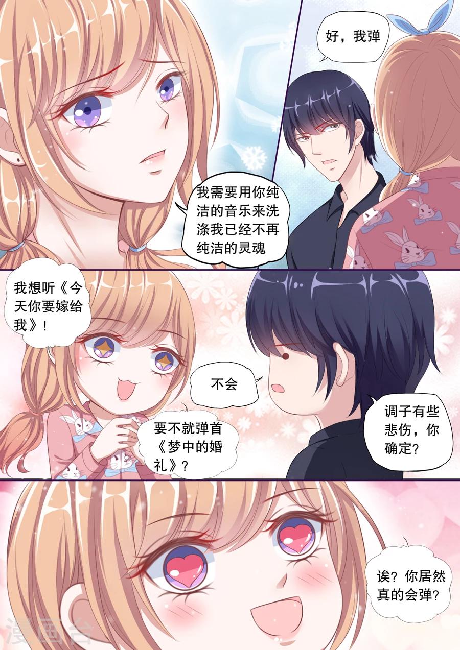 第89话 影音室6