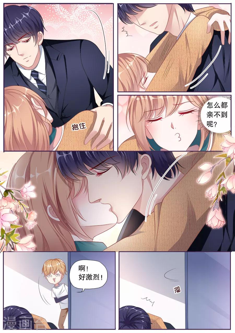 第156话 胜利在望5