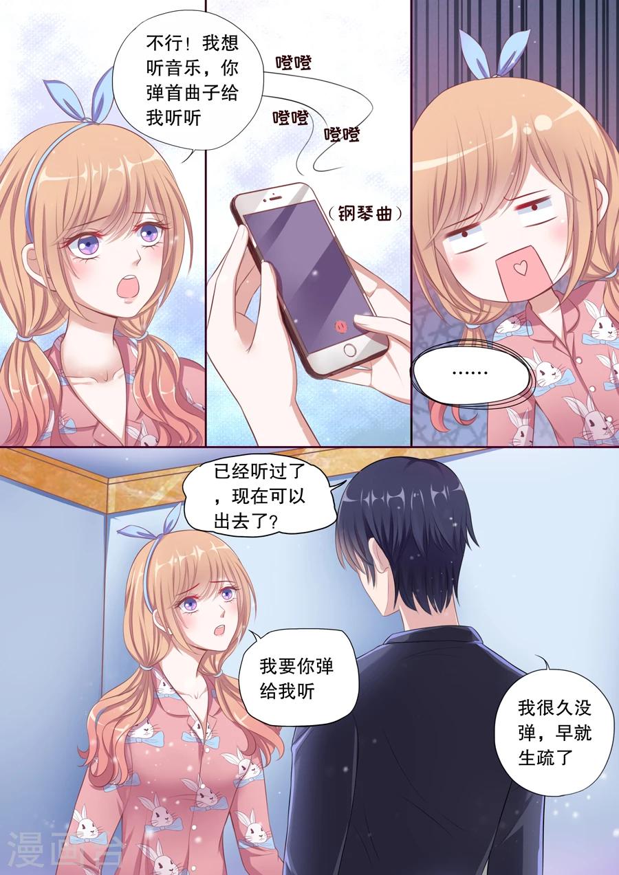 第89话 影音室5
