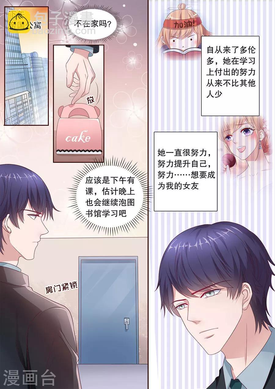 第192话 强吻1
