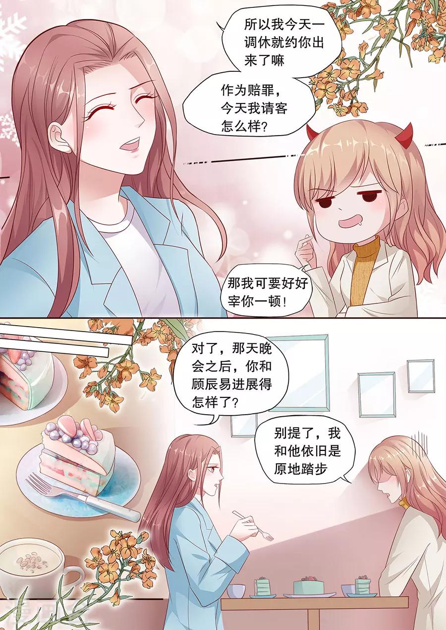 第187话 原地踏步5