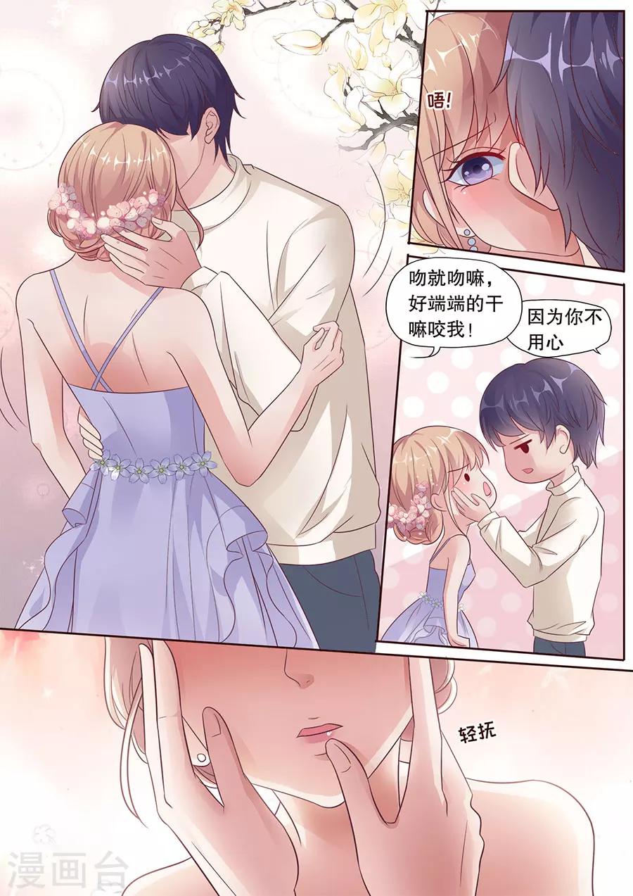 第184话 情到深处4