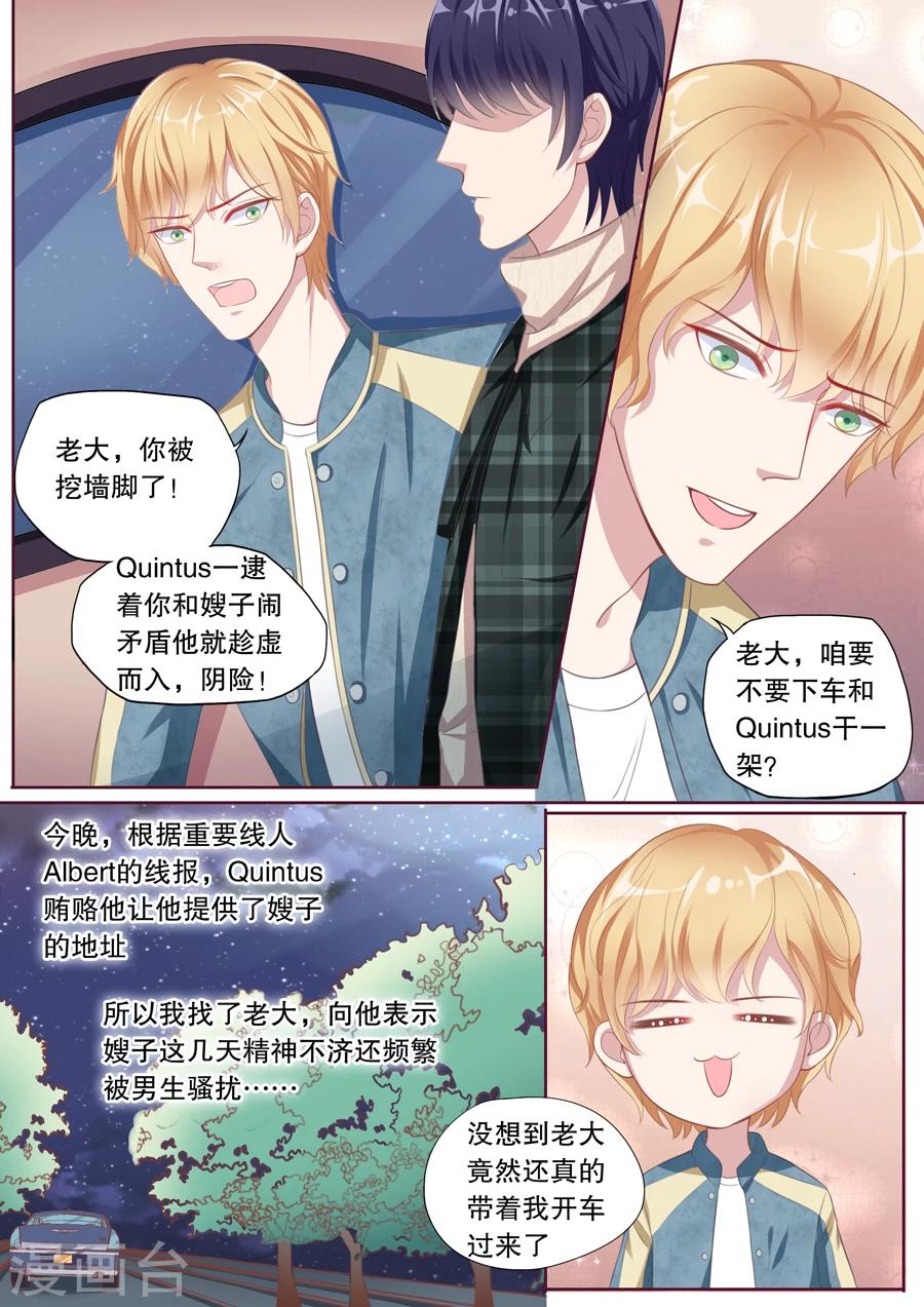 第96话 高能预警！6