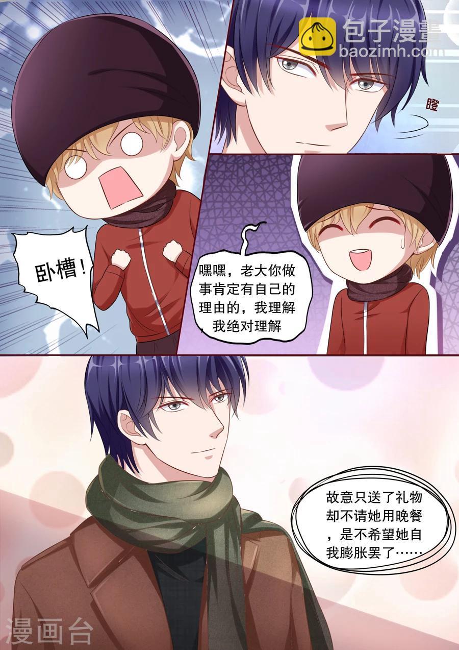 第112话 这卡有bug！1