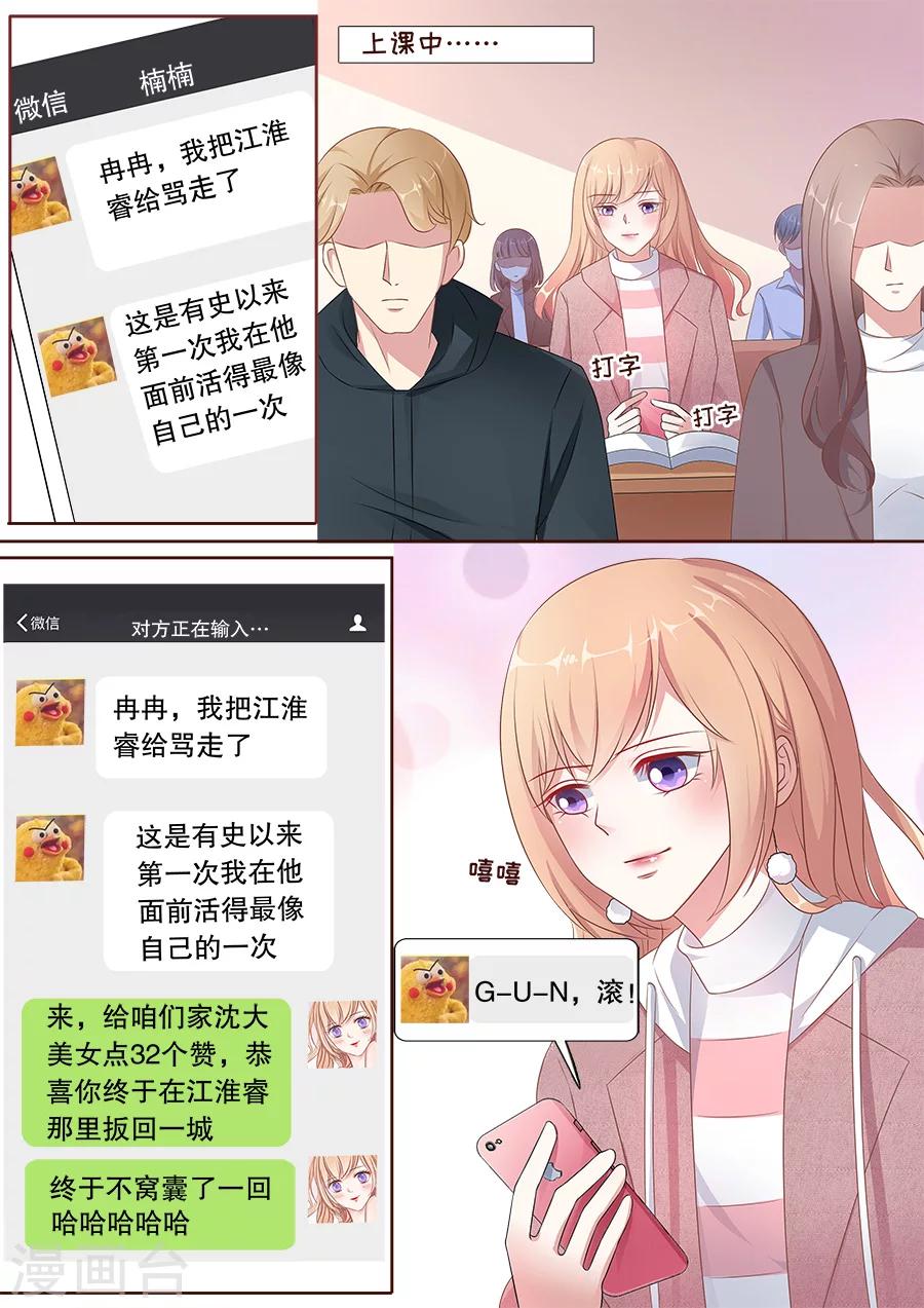 第167话 把话说开5