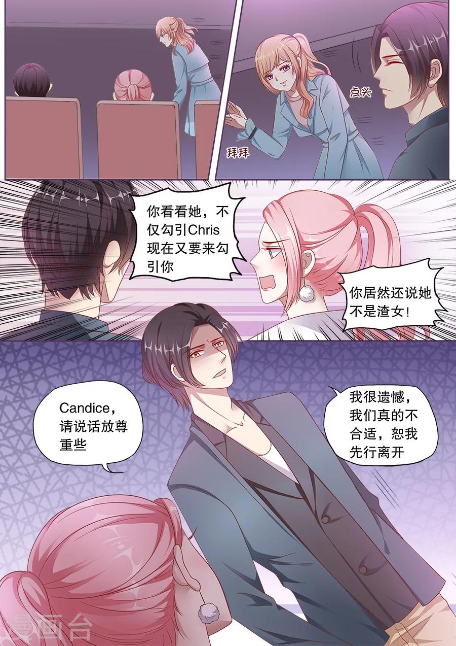 第152话 关心6
