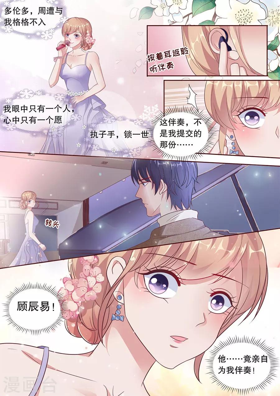 第185话 我们的歌4