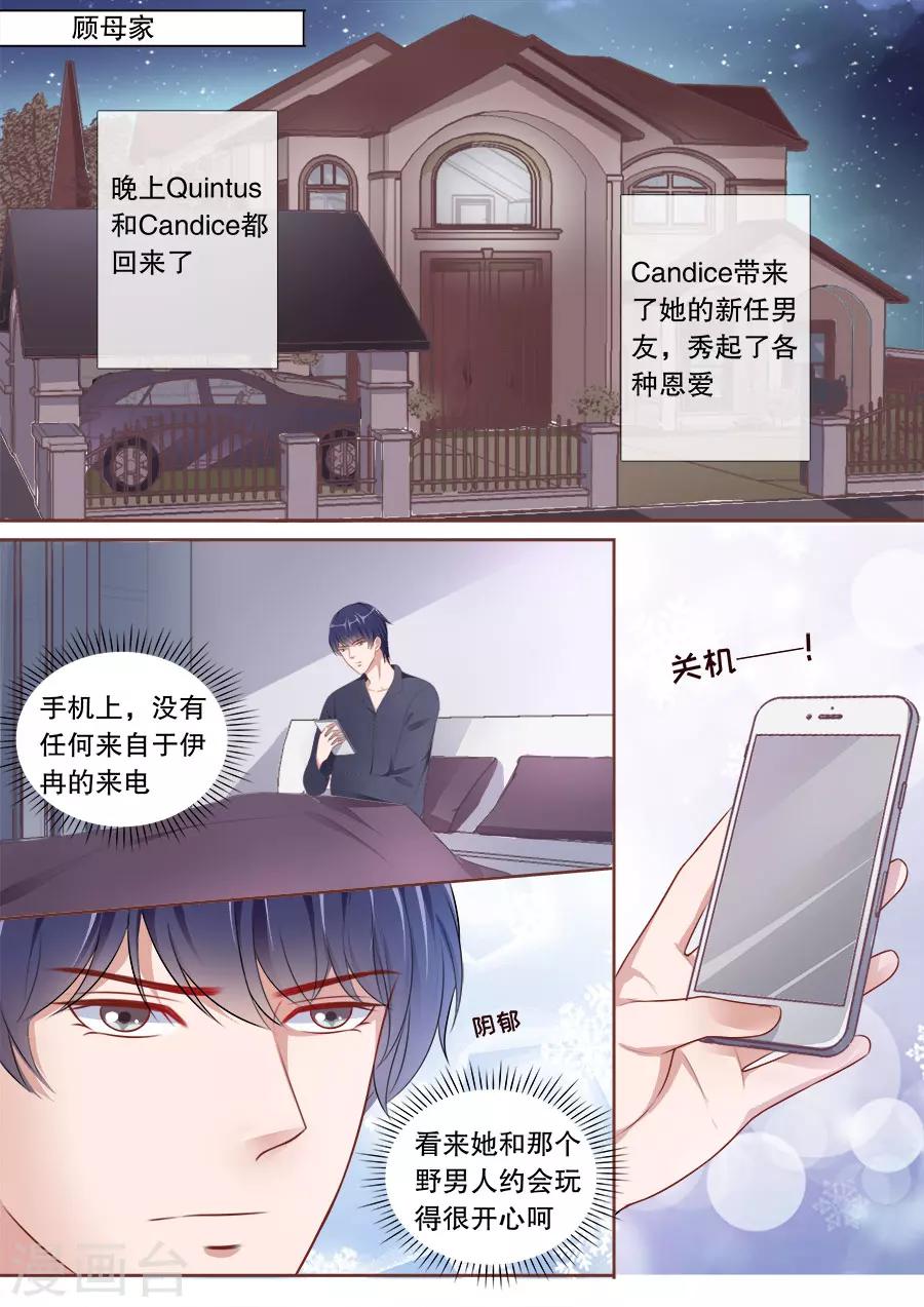 第143话 过圣诞7