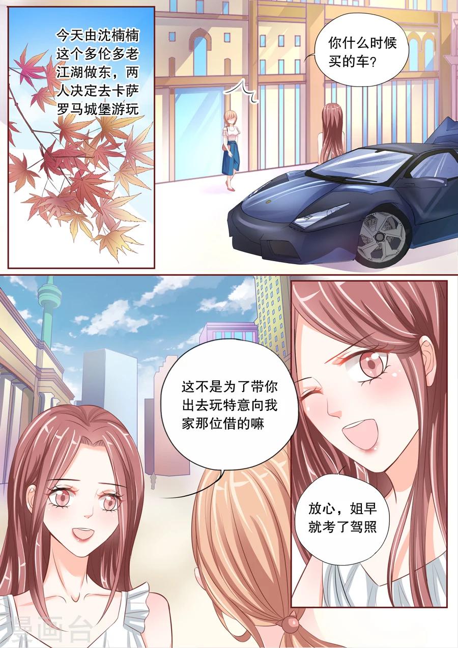 第13话 这只老外是不是脑子有问题！（1）4