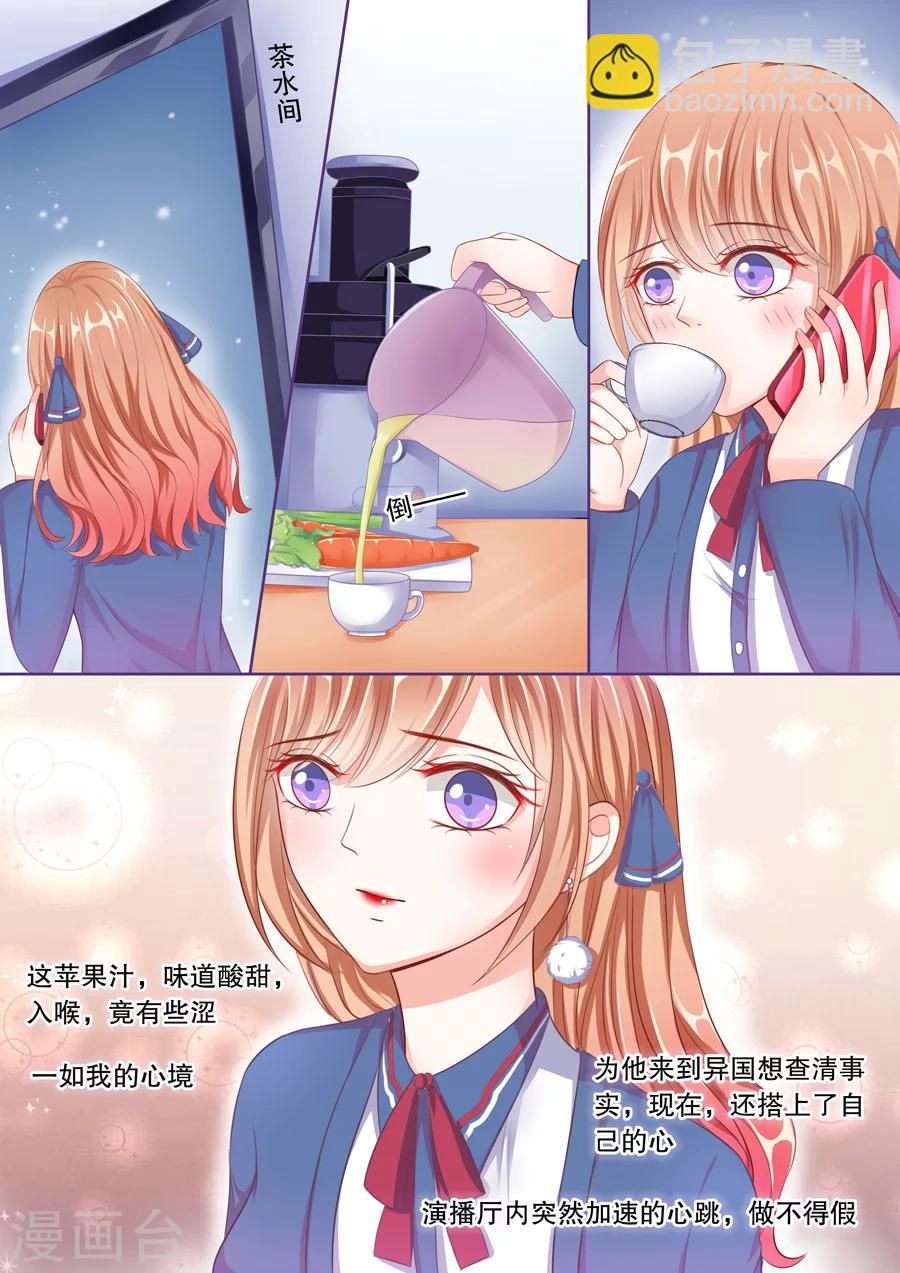 第57话 预支薪水失败7