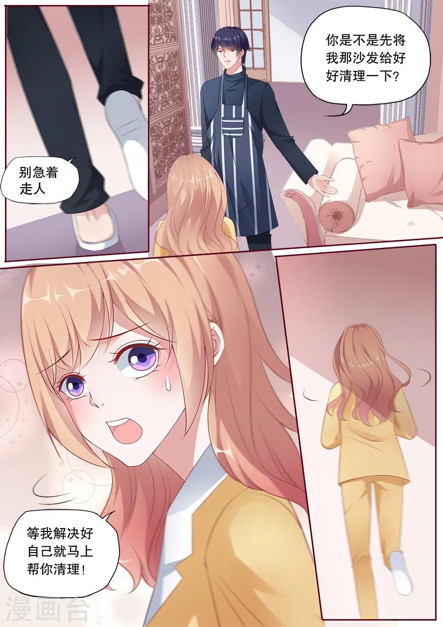 第169话 小尴尬5