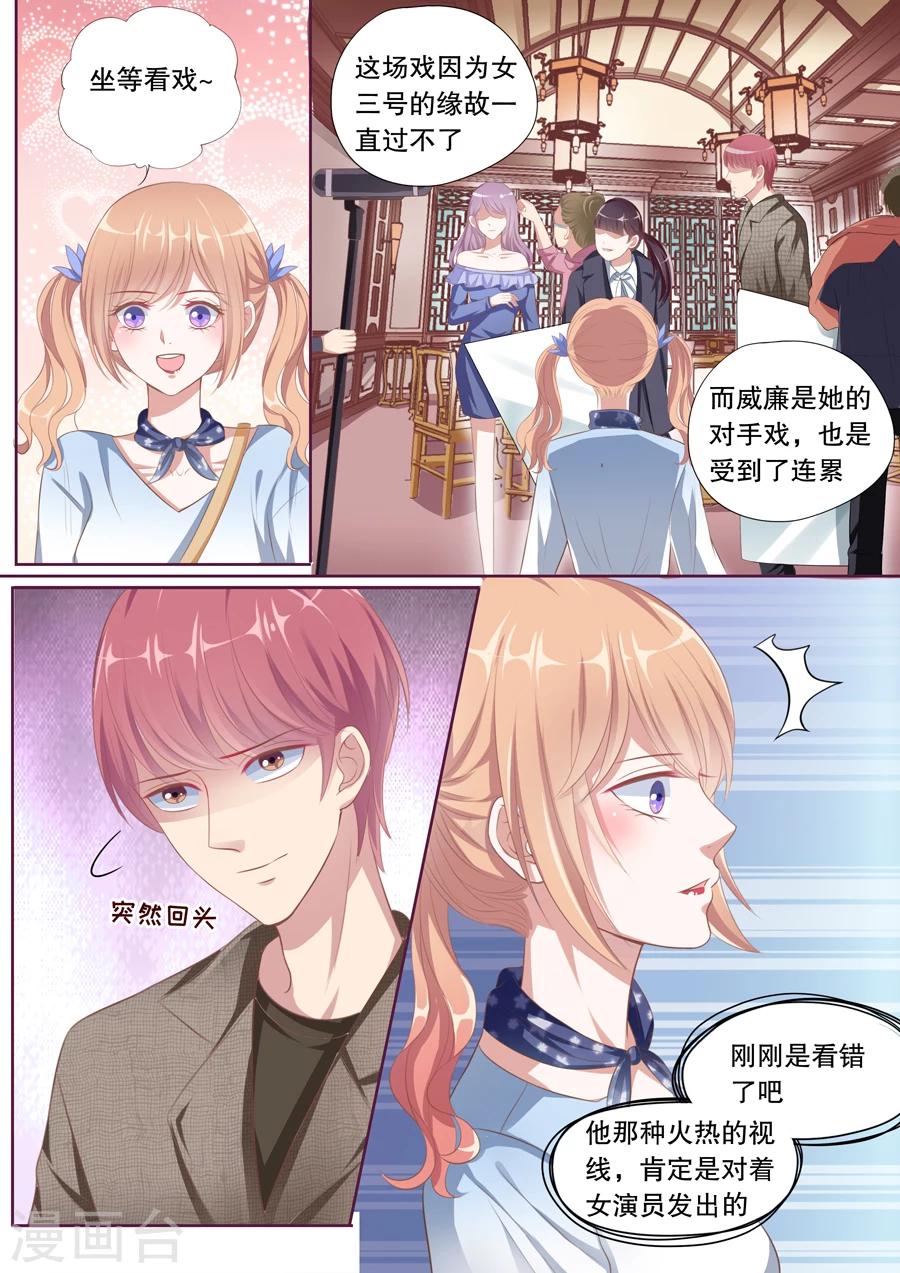 第98话 趁人之危的小人1
