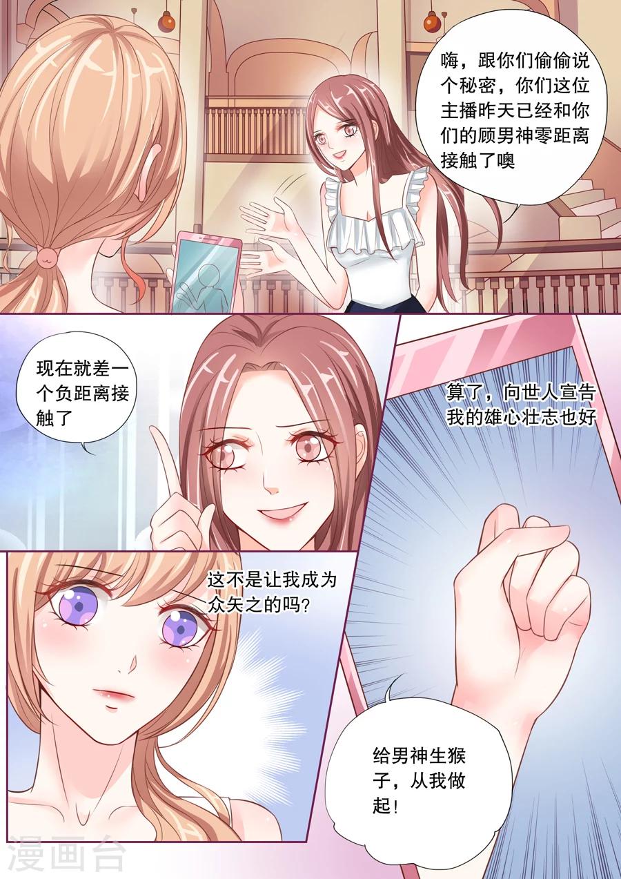 第14话 这只老外是不是脑子有问题！（2）3