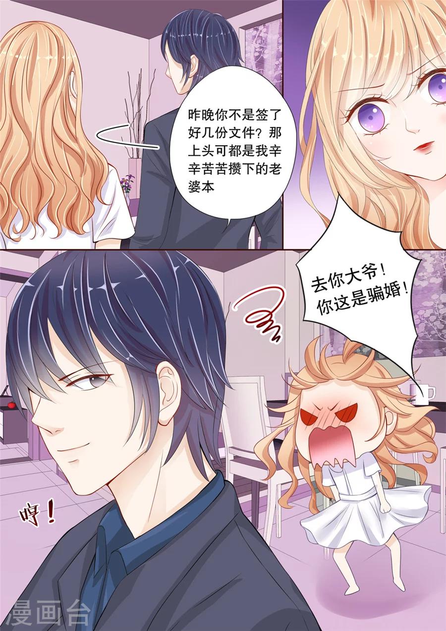 序章12