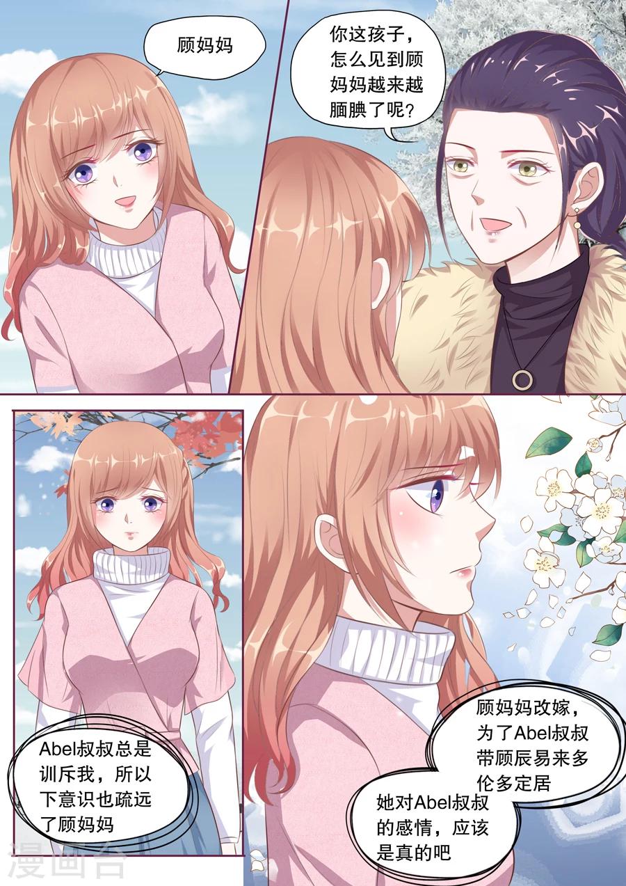 第119话 搬家8
