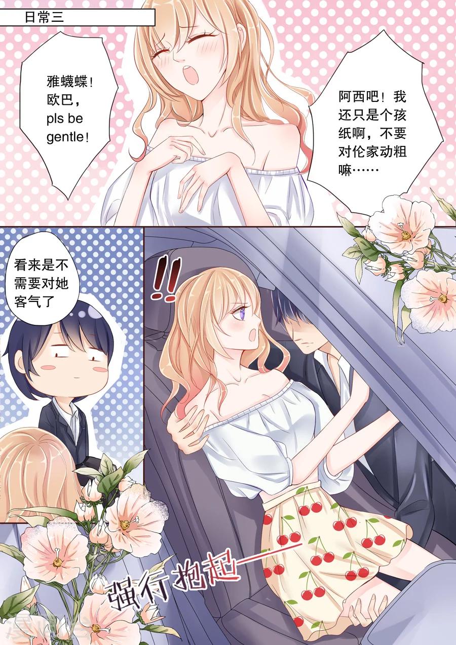 序章7