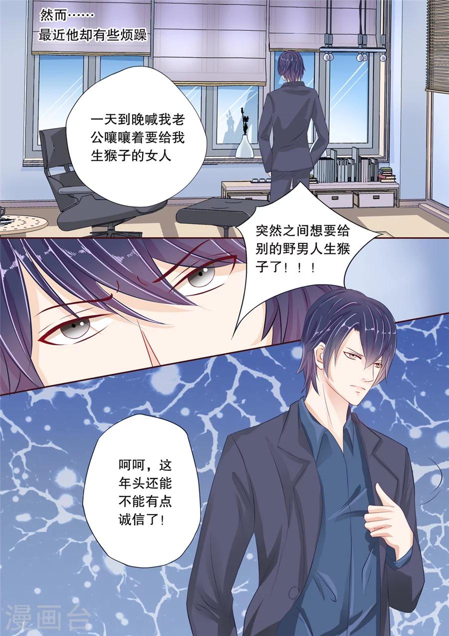 序章10