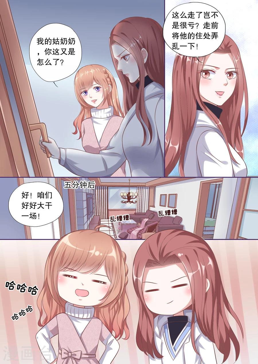 第119话 搬家4