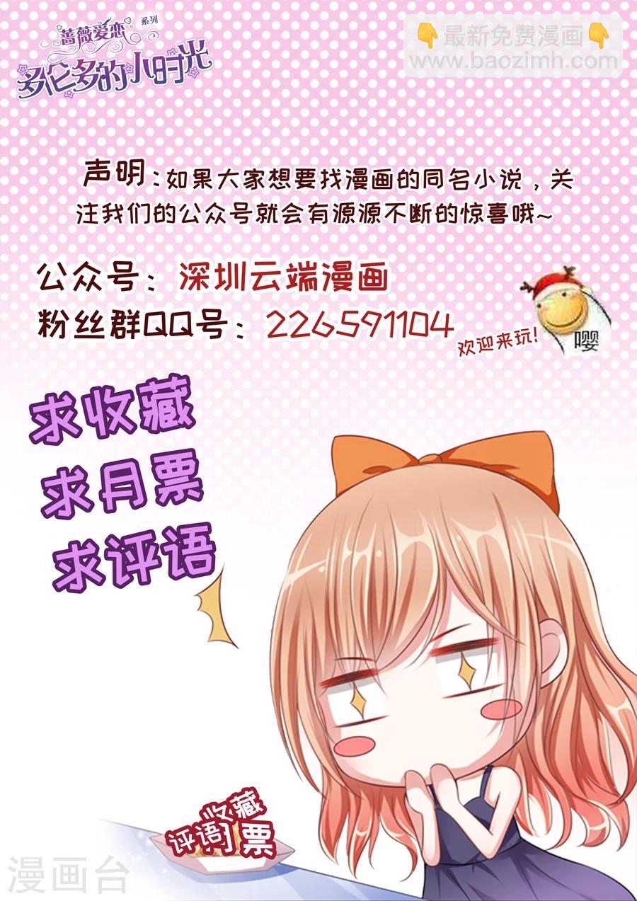 第170话 见招拆招9
