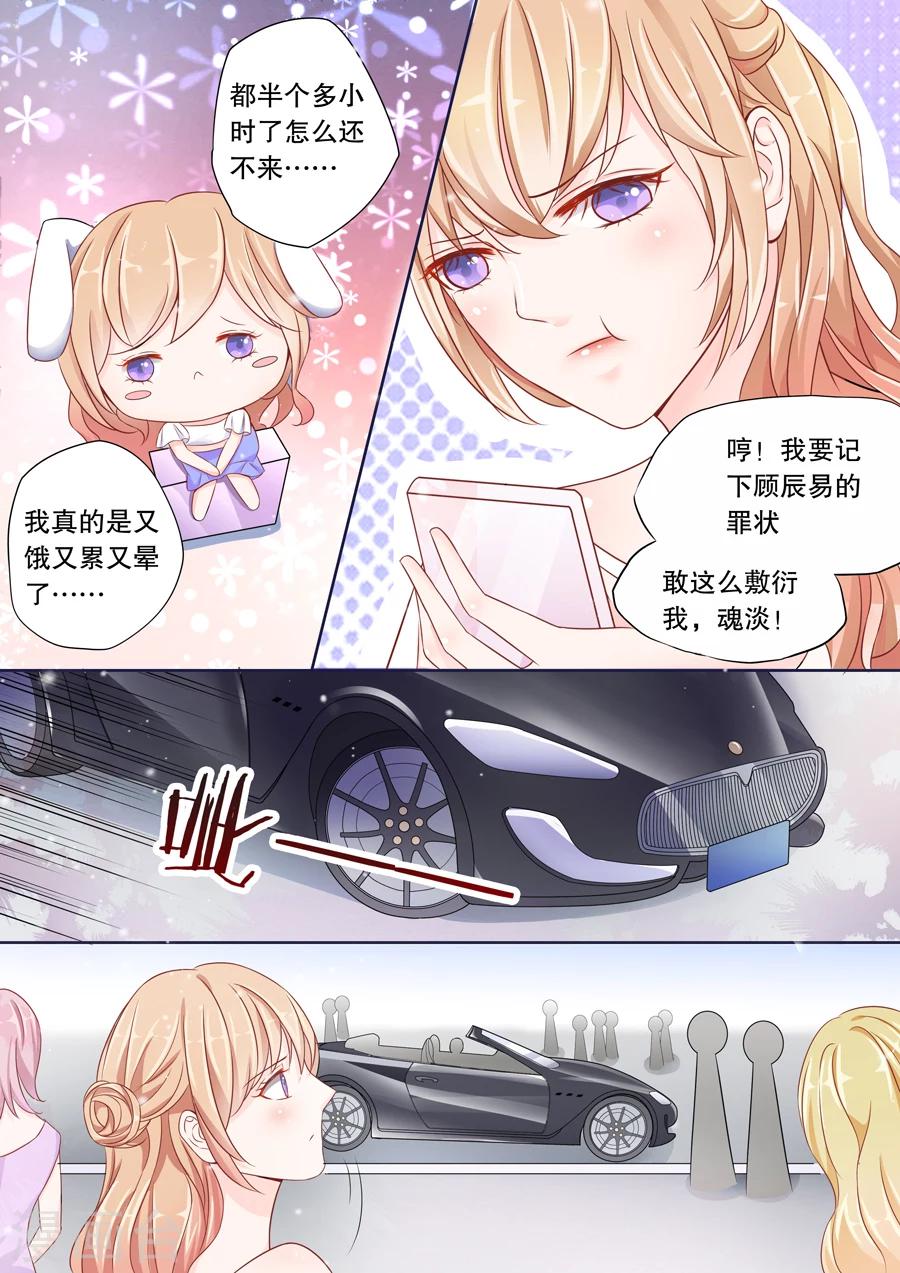 第5话 乖，喊我一声嫂子听听1