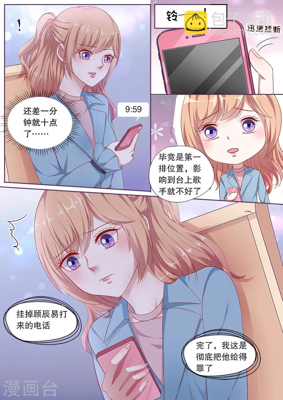 第152话 关心2
