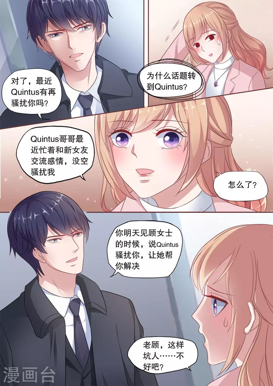 第176话 底线8