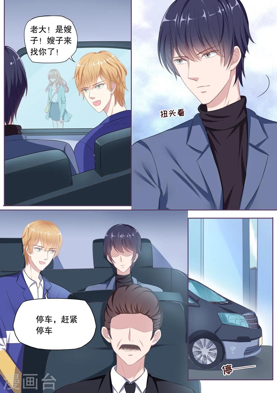 第100话 不可能爱上她5