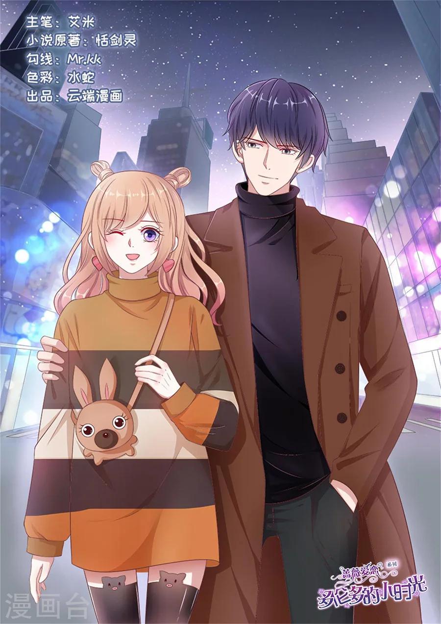第191话 分手0