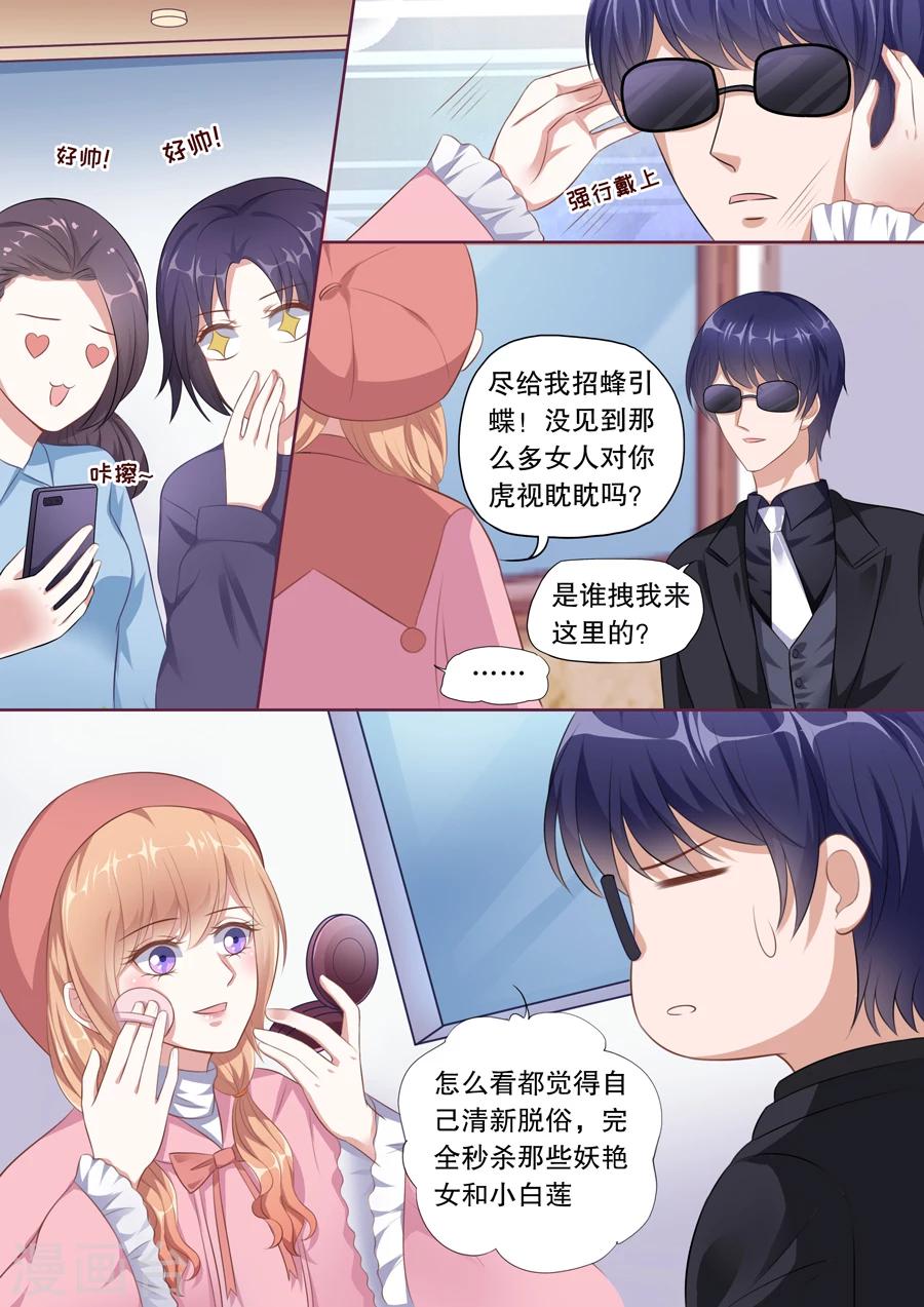 第123话 误解2