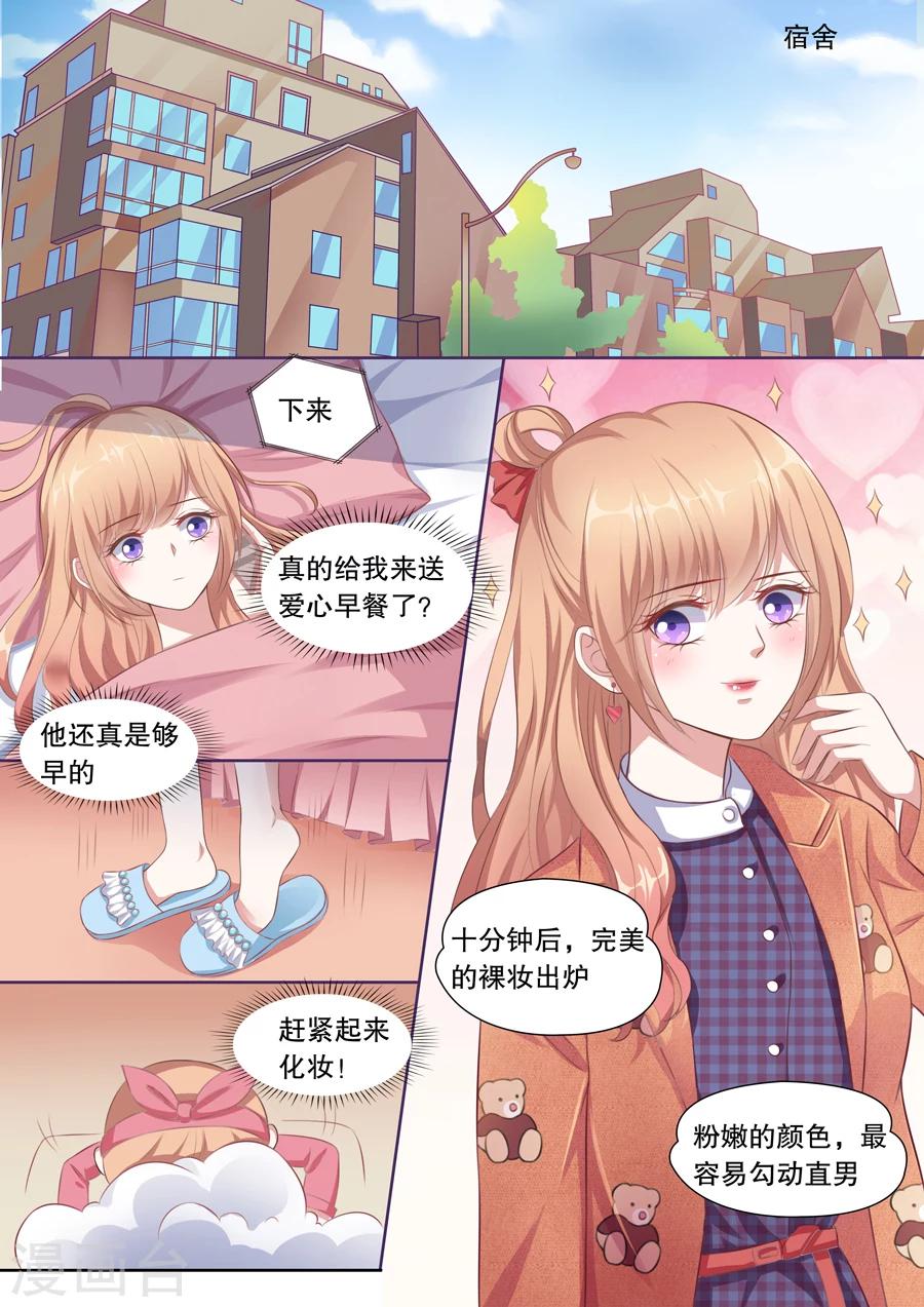 第126话 污蔑7