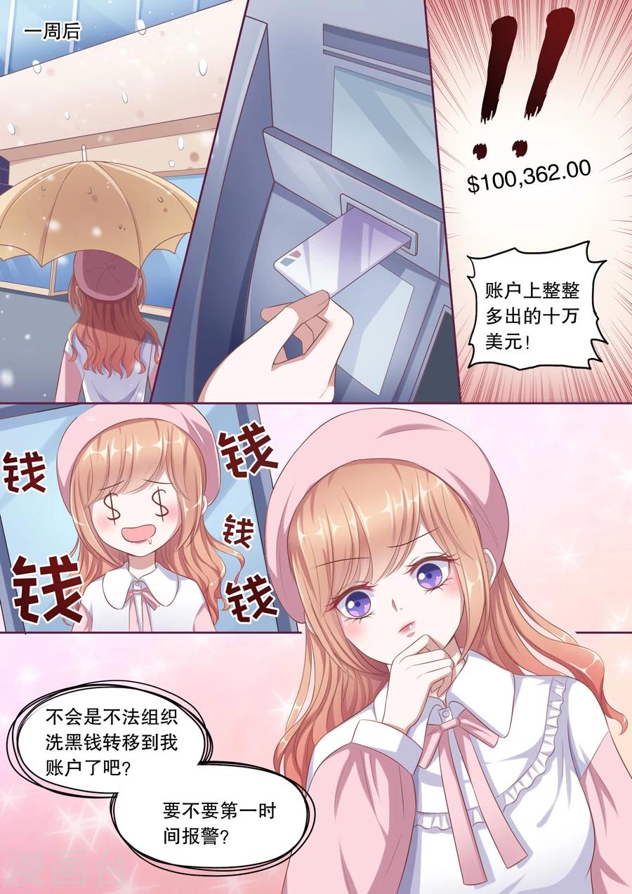 第112话 这卡有bug！2