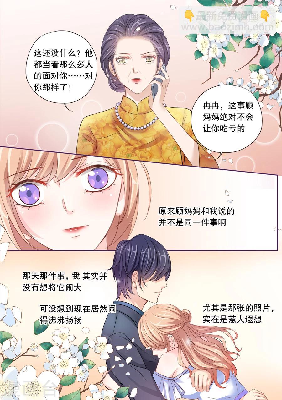 第13话 这只老外是不是脑子有问题！（1）7