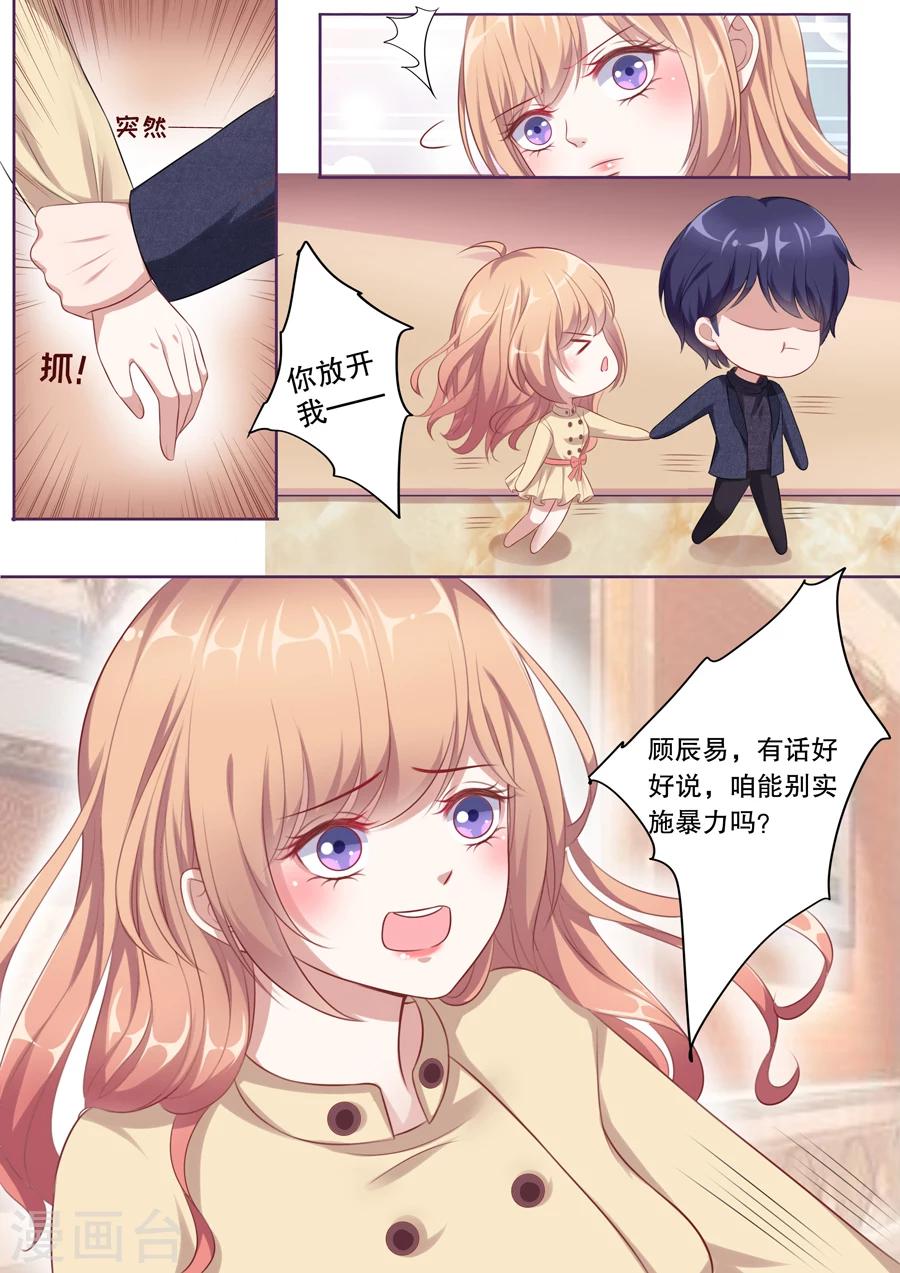 第115话 崩溃的赵母6