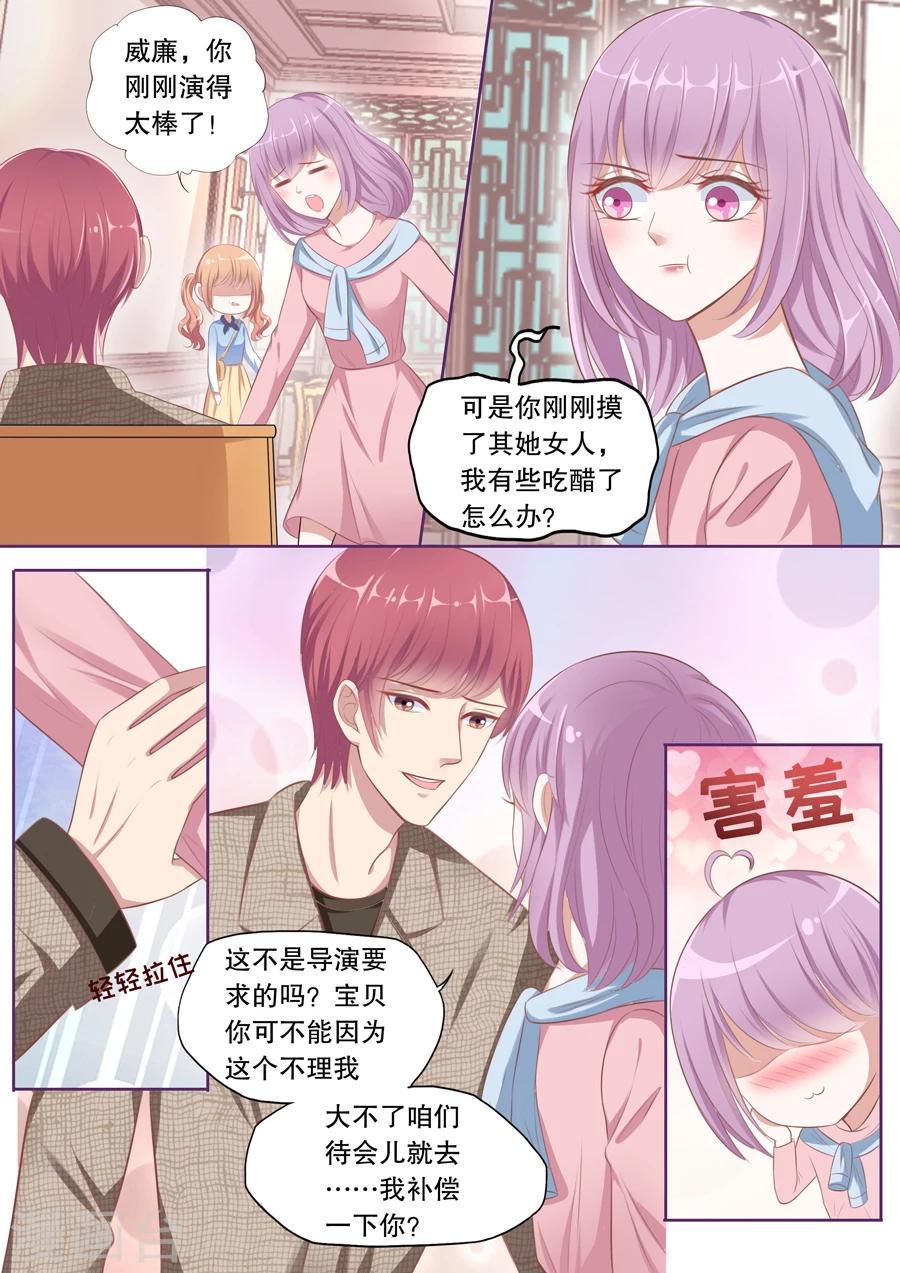 第99话 还放不下她？2