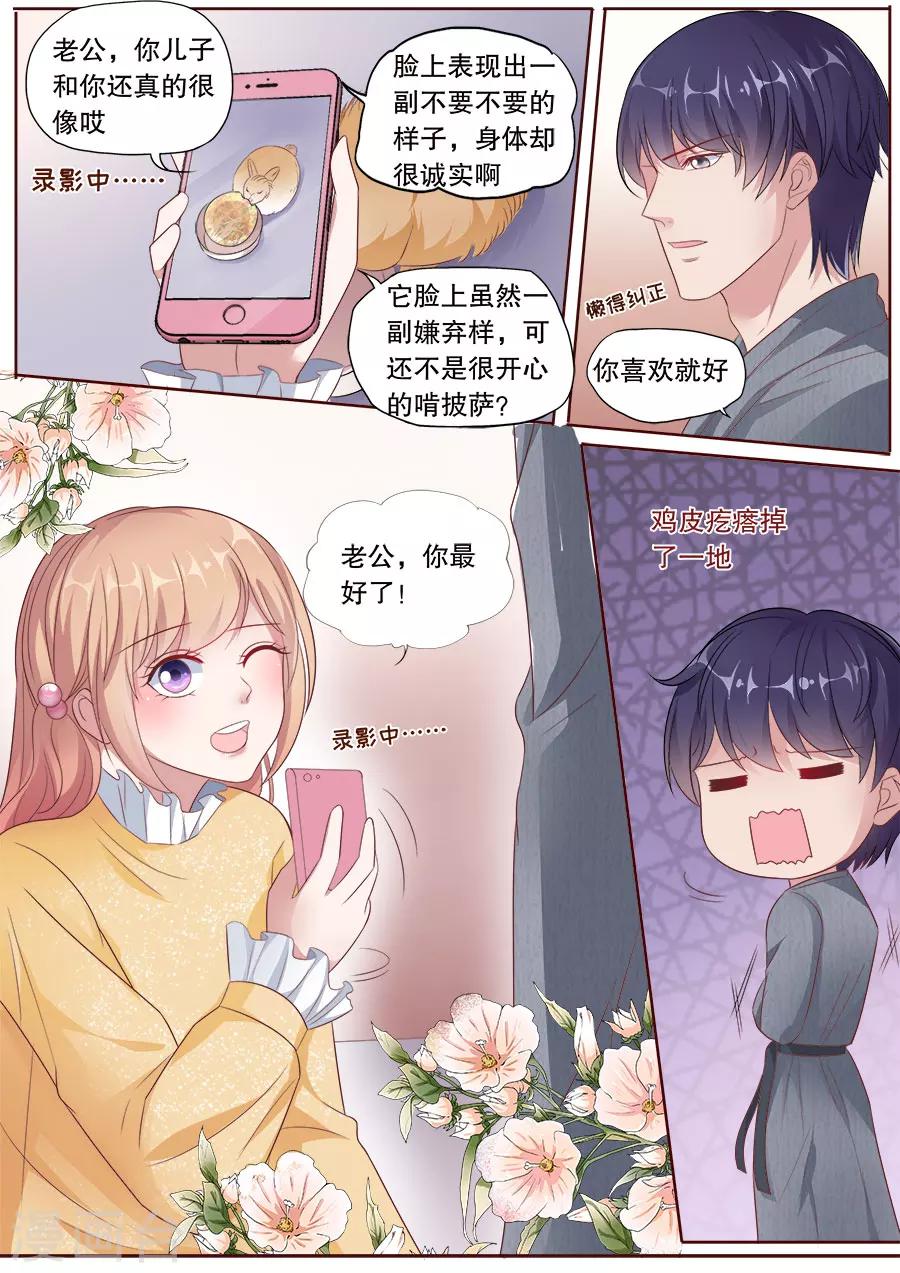 第175话 被气饱6